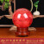 鼎风阁 红色水晶球摆件鸿运当头圆球客厅办公室开业装饰礼品 红色水晶球直径15cm