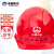 诺瑞斯安安全帽 新国标增强ABS欧式透气款红色 可定制 工地施工建筑工程