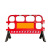 标安 移动水马围挡 塑胶护栏 1.45*0.97米 道路施工临时隔离围栏 安全路障 双面印字 定制LOGO