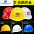 工地安全帽3C认证男国标加厚abs施工建筑工程领导头盔印字定 国标V型加厚/按钮款(新款)蓝色 默认