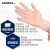 爱马斯AMMEX一次性PVC手套工业清洁 100只盒装抽取式美容防护手套 【GPX3C】PVC100只 S小号