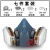 好物3m7502防毒面具喷漆硅胶蒸汽甲醛异味活性炭防尘工业专用防护口罩 7502七件套整套口罩