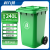 科力邦（Kelibang) 户外垃圾桶 大号加厚240L挂车商用塑料环卫垃圾桶带盖轮工业小区物业翻盖果皮箱 绿色