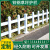 锌钢草坪护栏铁艺围栏栅栏户外小区花园隔离栏绿化带庭院室外栏杆 锌钢纯白款1.2m/1m