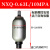 恒盾达 液压囊式蓄能器 储能器罐 NXQA-10L/31.5MPA 