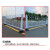 隔离栏杆 道路市政公路京式栏杆交通设施隔离中间栏 高12米长308米广告牌护栏