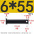 8.8级高强度销轴螺丝定位销平头带孔销钉GB882销子插销穿销M6 M6*55[10只-送开口销]