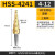 宝塔钻头打孔木材塑料阶梯钻孔打洞金属不锈钢多功能开孔器扩孔器 螺旋钻4-12mm(HSS6542)