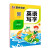 墨点字帖 24春RJ墨点字帖英语写字三年级下册四年级五年级六年级七年级八年级下册墨点字帖英语写字  小学初中人教版pep同步字帖带蒙纸 意大利斜体练习 英语写字语法单词练习作业本 八年级下册