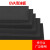 普力捷 特硬70度黑色EVA泡棉板材高密度环保泡沫板COS模型材料减震垫 1米*0.5米*35毫米【70度黑色】