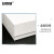 安赛瑞 冻存管盒 纸质样品冷冻管盒 耐低温离心管盒 1.8/2ml 100孔 白色 6J00005