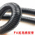 适用于加厚PP阻燃PA尼龙塑料波纹管软管螺纹管穿线管塑料管电工护 PA尼龙AD18.5(内径14.3mm) 100