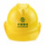 山头林村V字排气孔型移动标志安全帽ABS注塑加强型头盔不闷热的户外作业安 白色 中国移动logo