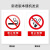 汇特益 定制标志牌 严禁吸烟180×180×2mm pvc塑料板2mm 10个/件（件）20天内送达