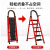 京度 人字梯折叠梯子工程梯加厚钢管扶梯加宽踏板登高梯爬梯 五步梯-红色