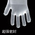 鸣固 一次性手套 透明PE手套家务劳作防护手套防水劳保手套均码 1000只/10袋（现货）