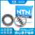 日本进口NTN轴承授权经销商  22210EAD1 调心滚子轴承 22210EAD1 现货