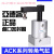 ACK转角下压旋转气缸ACKL/ACKR25/32/40/50/63X0左旋右旋 ACKR32X90【右旋90°】