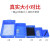 固乡 塑料盒子长方形小方盒 加厚塑料盒零件盒螺丝分类盒收纳储物盒 小方盒 蓝色 2号# 外径200*130*65mm