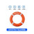 船用救生圈成人专业实心泡沫游泳圈CCS2.5kg防汛应急塑料圈安全绳 不锈钢4.5米救生杆含实心环