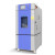 高低温恒温恒湿试验箱小型交变环境老化房可程式冷热冲击实验箱室 [精品80L]40*50*40cm