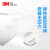 3M口罩耐适康防飞沫粉尘防护透气口罩贴合脸部独立包装白色大号款30只/盒
