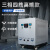 电气上海开关220v转380v升压逆变压器高端隔离款单相转三相电源 三相四线高端隔离款（2.2kw）