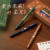 PILOT日本百乐中性笔G2未来出行复古调限定版啫喱笔按动式水笔黑色学生考试刷题大容量速干0.5 6支黑色笔芯