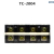 厂家销TC-2004大电流接线端子铜件固定式大电流接线端子接线排板