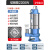 迪万奈特 水泵304不锈钢污水泵化粪池防汛切割泵 2200W2寸口10米管5米线