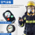 恒泰 HENGTAI 6.8L碳纤维瓶空呼 消防救援正压式空气呼吸器便携自给开放救生 6.8L碳纤维呼吸器(3C认证)