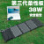 太阳能充电板光伏单晶5V12v柔性充电宝户外折叠移动 50W至尊版进口Sunpower柔性板