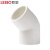 联塑（LESSO）45°弯头(PVC-U给水配件)白色 dn110