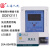 上海单相预付费插卡电表出租房IC卡电表电子式电能表220V 读卡器