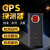 多功能信号探测仪 防GPS定位摄像检测仪 防摄像头探测器 级版T1】