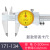 三量（sanliang）日本三量带表卡尺0-150-200-300mm高精度代表不锈钢游标卡尺工业 171-130 0-150mm0.02 双向防震