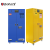 众御众御ZYC0060E无管净化型智能易燃品毒害品柜60加仑蓝色黄色试剂柜 蓝色