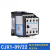 CJX1-9/2212/16/32/45/63/85/110/140/170交流接触器继电器 CJX1-922 AC36V