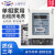 上海华立DDS7738单相电子表/出租房高精度液晶电能表公寓学校 黑色1560A