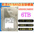 希捷6TB6Gb12Gb/SAS8T企业级硬盘6TST6000NM0034 希捷 8T SAS 014A