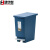 集华世 商用脚踏式分类垃圾桶办公室带盖果皮箱【15L蓝色】JHS-0076