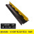 线槽减速带橡胶PVC电缆保护槽压线板室内户外地面线槽橡塑盖线板 黑黄橡胶110*130