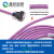 原装igus高密线喷绘机写真机专业紫色主数据线奥威北京板卡LVDS线 紫色国产优质线-4米