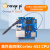 香橙派OrangePi Zero3开发板全志H618芯片带蓝牙WIFI Zero3(1.5G)单独主板不带电源