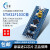 STM32单片机小系统开发板F103C8 C6T6 ARM嵌入式传感器核心套件 STM32最全套件(江科大款)