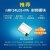 帝舰 （E01-ML01SP4）模块无线通信2.4G集成PA+LNA大功率远距离IPEX接口单位：个