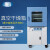 一恒 立式真空干燥箱高温真空试验箱实验室电热恒温真空工业烘烤箱 BPZ-6093LCB 