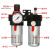 适用气源处理器气动减压调压阀空气油水分离器空压机过滤器小型 4分(12)BFC4000配2个接头适合12