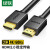 绿联 HDMI高清线 2米2.0版转换器4K数字3D视频线工程级笔记本电脑机顶盒连接显示器投影仪数据连接线 HD104 10107