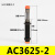 液压 油压缓冲器AC/AD3650-5/3625/3675/4225/4250/4275-2阻尼器 AD3650-5